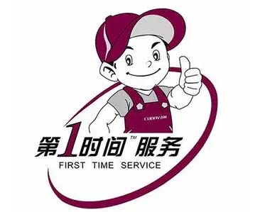 长春南四环太阳能维修